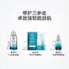薇姿89眼部精华眼霜15ml 淡化黑眼圈改善眼袋 商品缩略图3