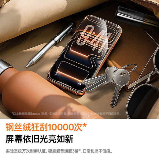 倍思 康宁系列 一体防尘 全屏 高清 热弯钢化膜 苹果16-17 商品图4