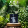非遗工艺五黑膏200g/瓶 商品缩略图0