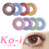DOYA 长乐未央系列 日抛Cos美瞳2片体验装 玄色黑丨云水蓝丨樱桃红丨琥珀金丨莲雾粉丨花朝紫丨汉玉绿丨岚烟灰 商品缩略图0