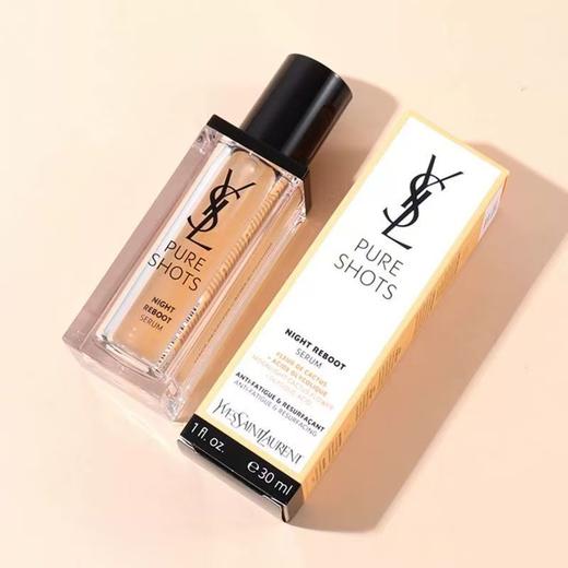 YSL/圣罗兰夜皇后精华液30ml二代熬夜修复焕肤提亮去黄控油精华 商品图3