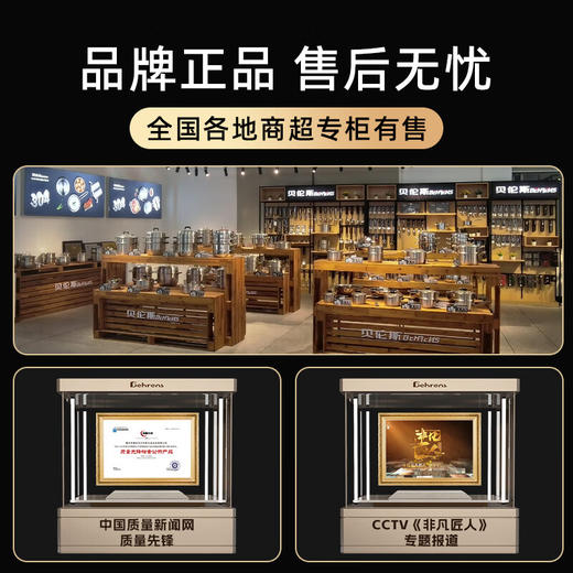贝伦斯304不锈钢汤锅加厚双耳大容量深家用燃气灶电磁炉炖煮高汤锅 商品图10