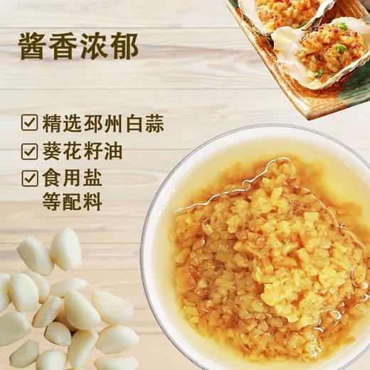 好蒜道 增鲜蒜蓉 210g 商品图3