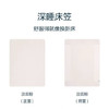 亚朵同厂深睡无痕床笠床单091 商品缩略图11