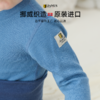 【2025新色】JANUS宝宝耐磨款哈衣/高腰裤 商品缩略图4