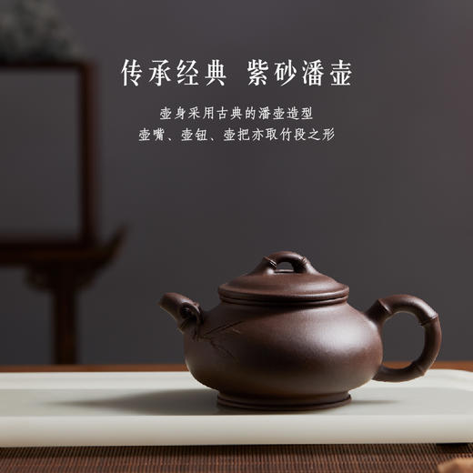 【故宫礼品】竹师紫砂壶节节高升茶壶博物馆文创乔迁生日中秋节礼物 商品图1