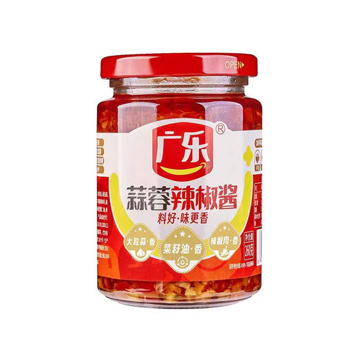 广乐蒜蓉辣椒酱 200g 商品图0