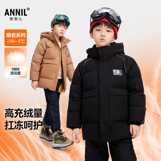 男童中长款羽绒服冬季新款安奈儿童装EB545569 商品图0