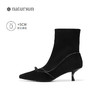 natursun法式弹力靴冬新款女细跟气质尖头瘦瘦靴黑色复古短靴N25558633 商品缩略图1