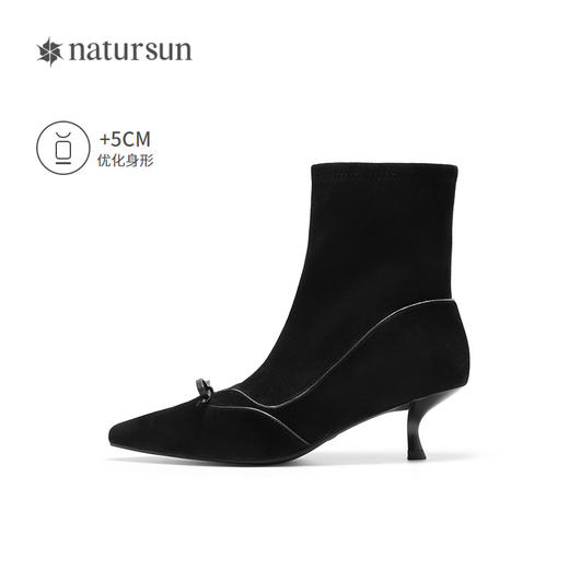 natursun法式弹力靴冬新款女细跟气质尖头瘦瘦靴黑色复古短靴N25558633 商品图1