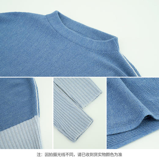 【商场同款】CNK5923 “ 王冠蓝拼色毛衫 ” 宽松廓形，打造慵懒造型。拼色设计简约大方，适配各种场合 商品图3