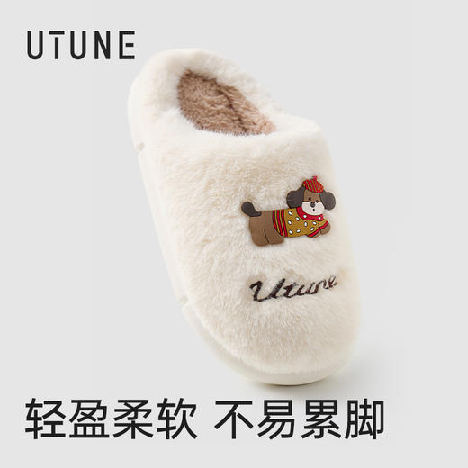 优调SDT1445热狗毛绒拖 | 采用舒棉绒内里、柔软亲肤、保暖不闷脚、居家舒适 商品图4