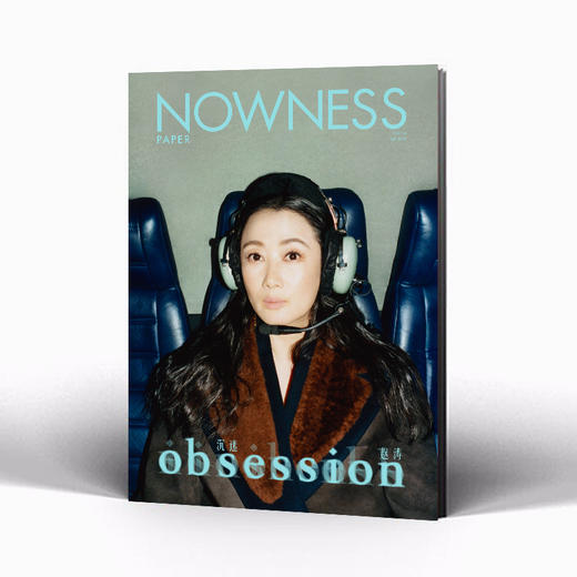 周末画报 商业财经时尚生活周刊2025年9月1396期 商品图3