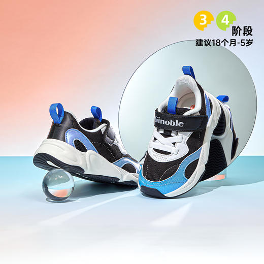 【小童鞋】基诺浦机能鞋秋季小童鞋复古未来休闲鞋GY1618 商品图2