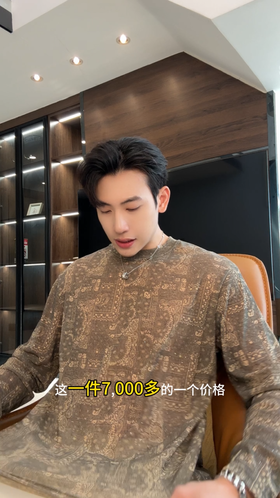 T4435SDSA秋季新款男士痞帅抽象撞色印花圆领长袖T恤宽松设计师百搭