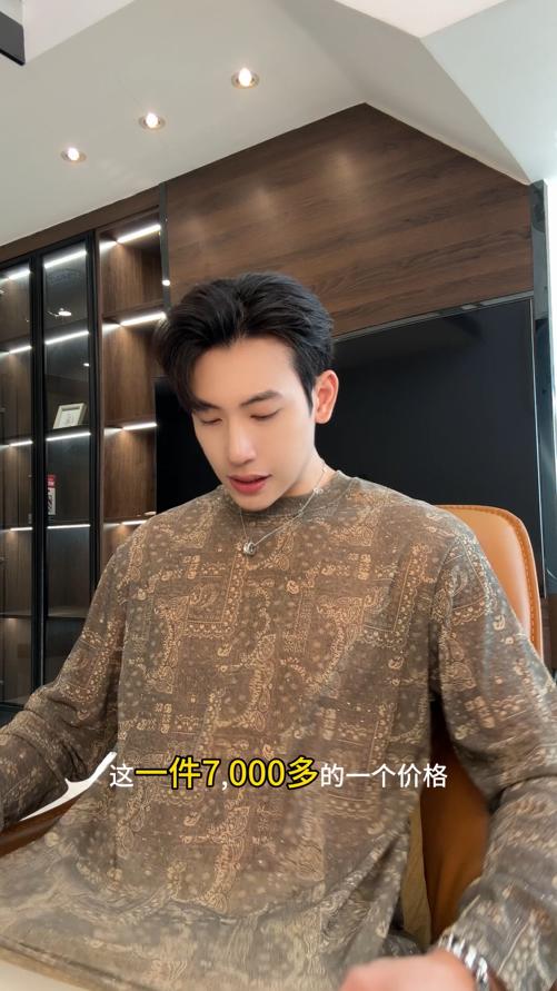 T4435SDSA秋季新款男士痞帅抽象撞色印花圆领长袖T恤宽松设计师百搭 商品图0