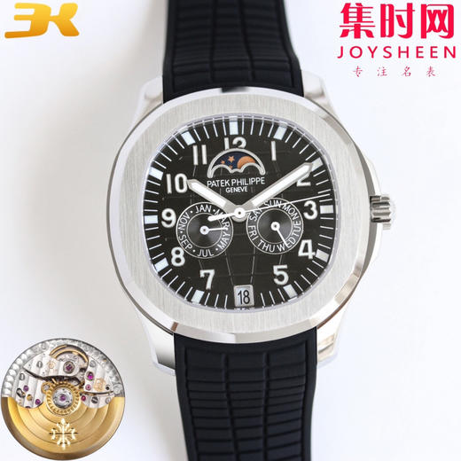 PP百达翡丽 手雷5261R-001 新款笑脸对版原装到货！ 商品图2