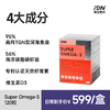 IDN理想营养 超级Omega-3鱼油 120粒/盒 商品缩略图0