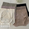 功能+美貌！新型无缝蕾丝内裤中高腰收腹女士三角裤性感提臀 商品缩略图0