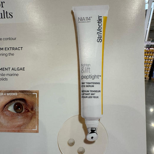 Strivectin眼霜特价320元🉐📣自带金属按摩头款，Strivectin紧致抗皱提拉去浮肿眼霜19ml+19ml超值套装包税包邮到手了 商品图5