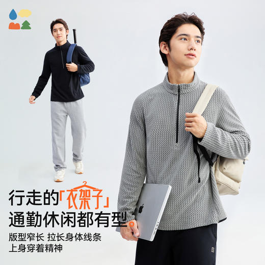 【成人川途半高领卫衣】森林棠25秋冬男女新款肌理透气排湿半拉链运动卫衣 商品图3