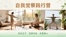 1、花沁呼吸-沮丧愤怒时