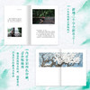 【专享画卡】云淡风轻:蒋勋谈东方美学 美学大师 蒋勋新书 千年的东方美学通识课 龙仔尾猫后散文文学细说红楼梦 磨铁图书正版书籍 商品缩略图3