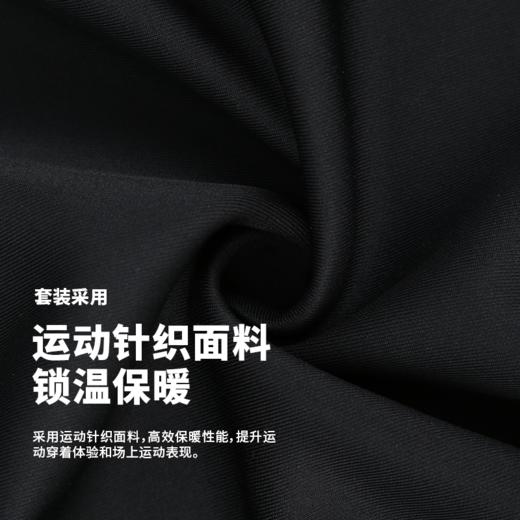 蜂锐灵动BASIC系列运动夹克 商品图1