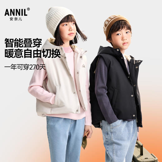 男女童羽绒马甲冬季新款安奈儿童装EM542526 商品图1