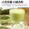人民 有机青大豆350g 商品缩略图2
