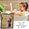 豫草堂-舒衡瑶浴包(150g)  泡澡 商品缩略图2