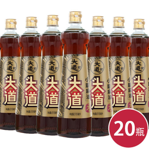 头道街518ml头道香小磨麻油*12瓶（6924497913695） 商品图0