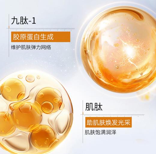 伊莎美尔臻颜抚纹精华霜1瓶 商品图2