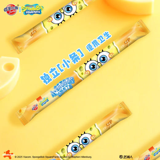 蜡笔小新小新酪酪奶酪布丁条200G*20包【有效期至2026年3月】 商品图5