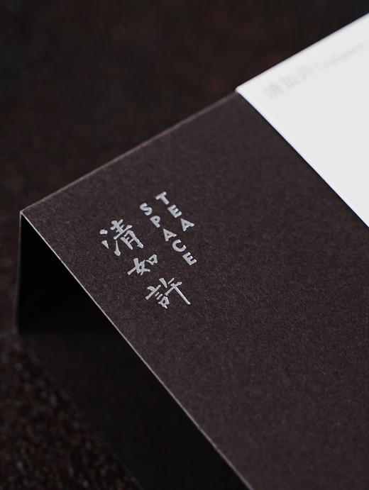 凤凰单丛品鉴合集｜9款香型 共18泡 清如许TeaSpace X 翠西Tracy联名 商品图5