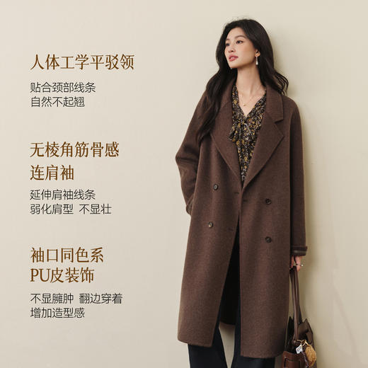 【严选】诗凡黎绵羊毛翻领长款大衣2025秋冬新款双排扣气质通勤双面呢外套7G8170731D 商品图2