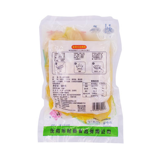 刘二 酸菜 500g 商品图1