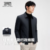 【含桑蚕丝】圣得西男轻商务通勤棉服2025秋季新款百搭行政风外套 商品缩略图2
