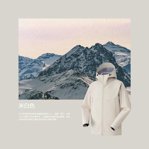 【守护者·山海之约】【悍石-SJ系列/3D立裁+防风防泼水】25春秋季男户外连帽软壳冲锋衣 商品图3