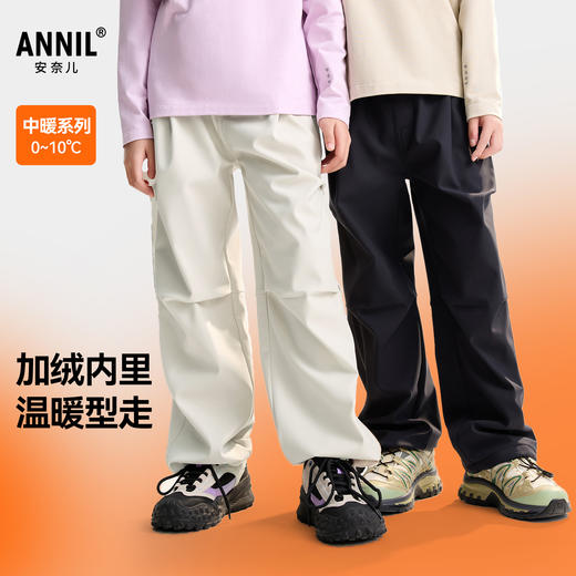 【加绒厚款】男女童全腰梭织夹裤冬季新款安奈儿童装EM546525 商品图0