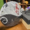 【2020子庚年】太极禅苑 才者太极 鼠年生肖纪念普洱茶礼 盒装 380g 商品缩略图4