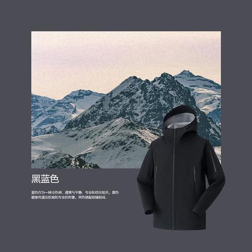 【守护者·山海之约】【悍石-SJ系列/3D立裁+防风防泼水】25春秋季男户外连帽软壳冲锋衣 商品图4