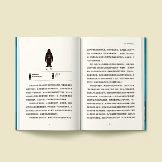 《特工学校》（全4册）：《菜鸟特工》《生死露营》《双料特工》《雪场交锋》 商品图13