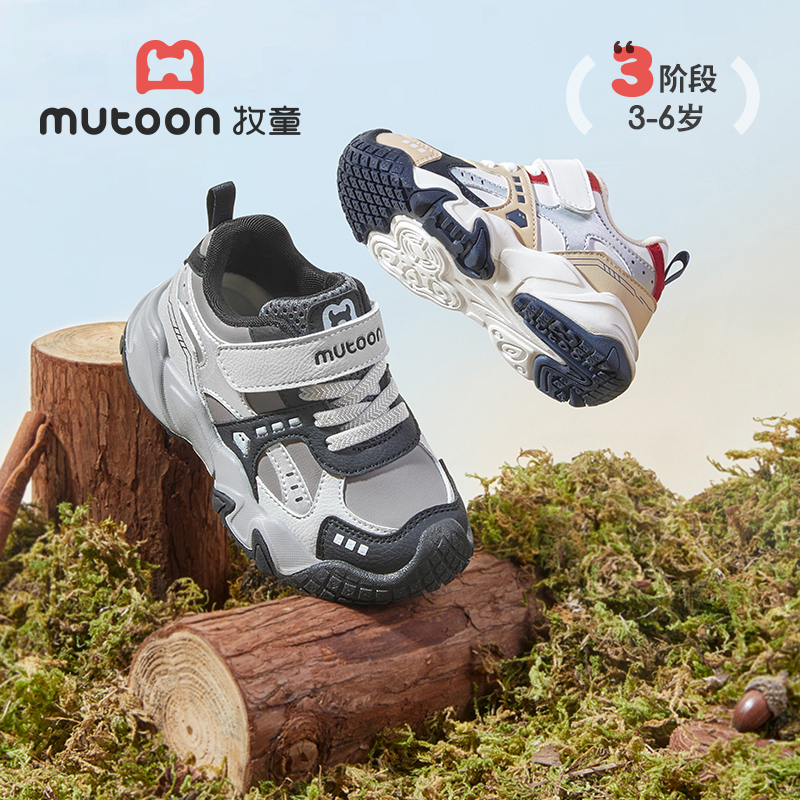 牧童2025秋季新款运动鞋户外轻便防滑幼儿园鞋宝宝透气皮面稳护鞋