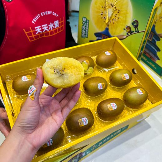 礼盒装 新西兰佳沛黄心猕猴桃 商品图9