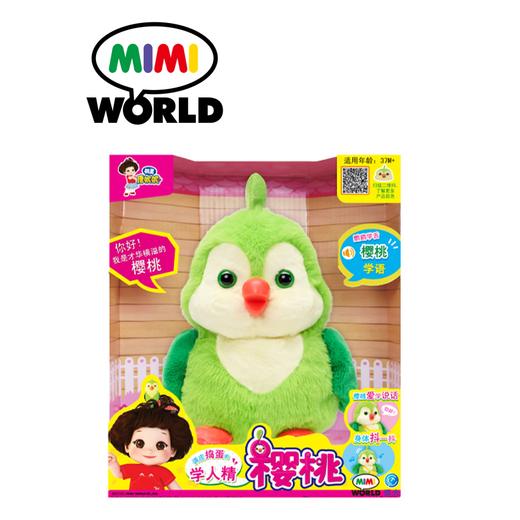 Mimiworld 机灵唐妮妮-樱桃 学说话玩具礼物儿童宝宝礼物 商品图0