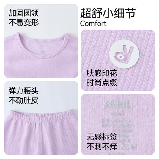 男女童秋衣裤套装冬季新款安奈儿童装JM547543 商品图4