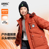 男女童可拆卸帽子长款羽绒服冬季新款安奈儿童装EM545568 商品缩略图0