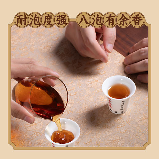 武夷瑞芳|岩听|肉桂125g礼盒装 商品图4