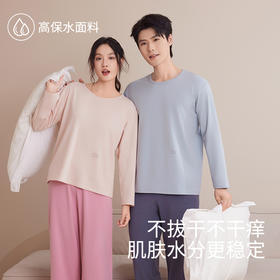 【专属链接】 山茶花兰精莫代尔情侣款家居服 男女同款 云柔棉面料，内层磨毛工艺，柔软保暖；添加山茶花精油淡淡花香；无感标签平整缝线，弹力腰带，穿着舒适